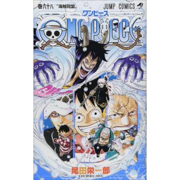 One Piece 68 海贼王 日文原版