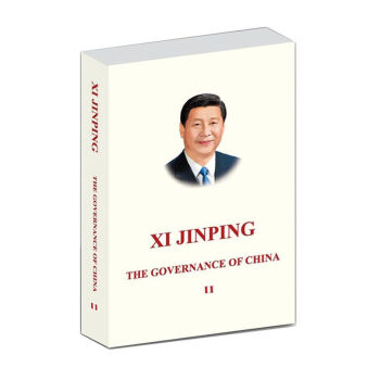 正版精装- 习近平谈治国理政 第二卷 英文版 精装 本 pdf epub mobi 电子书 下载
