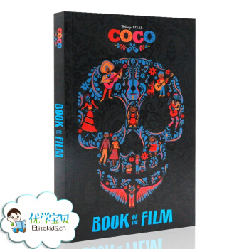 包郵Disney pixar Coco尋夢環遊記英文原版小說 動畫電影同名原著小說