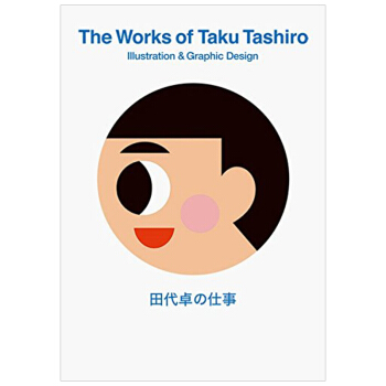 田代卓の仕事，田代卓作品集 pdf epub mobi 下载