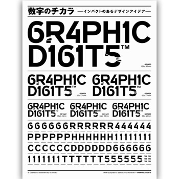 数字のチカラ，数字力量 pdf epub mobi 电子书 下载
