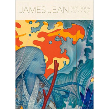 パレイドリ ジェ一ムス?ジ一ン画集，詹姆斯·珍画及其他艺术大师画集 pdf epub mobi 下载