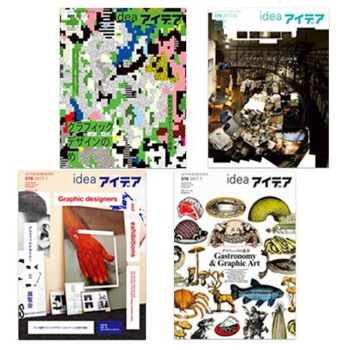 日本知名创意设计杂志 IDEA 2017年合集NO.376---379期 共4期 pdf epub mobi 电子书 下载