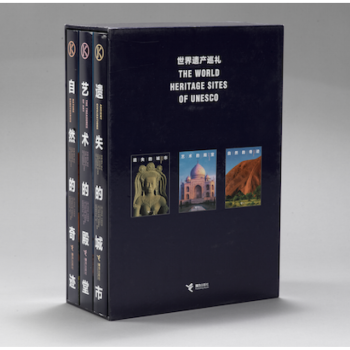（不良品） 世界遗产巡礼 遗失的城市 自然的奇迹 艺术的殿堂 pdf epub mobi 电子书 下载