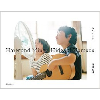 ハルとミナ pdf epub mobi 下载