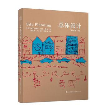 總體設計(引進版權)