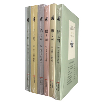 語之可係列全集1-6冊(套裝全6冊) 中國當代散文集《作傢文摘》語可書坊 pdf epub mobi 電子書 下載