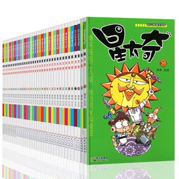 【任选一本】星太奇漫画书全集36册校园Q版爆笑漫画每本独立塑封幽默漫画书小学生7-10岁 星太奇漫画32 pdf epub mobi 电子书 下载