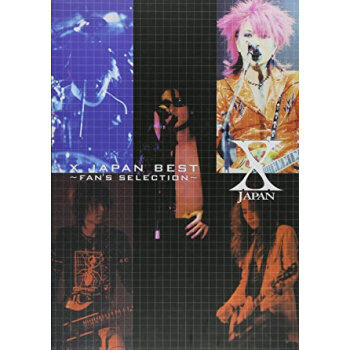エックス·ジャパン/ベスト·ファンズ·セレクション pdf epub mobi 电子书 下载