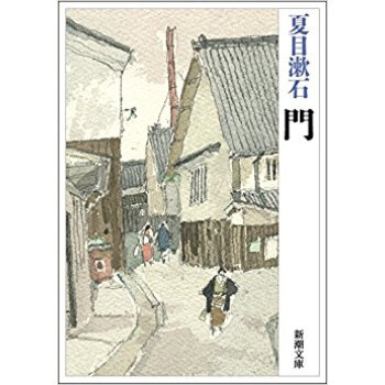 門 pdf epub mobi 电子书 下载