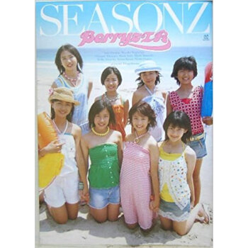 Seasonz Berryz工房写真集 pdf epub mobi 电子书 下载
