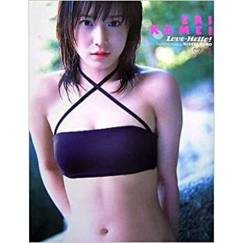 ラブハロ!亀井絵里写真集inプーケット pdf epub mobi 电子书 下载