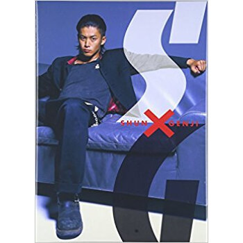 Shun×Genji 小栗旬写真集 pdf epub mobi 电子书 下载