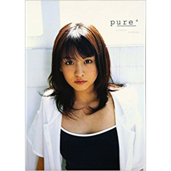 Pure+ 菅谷梨沙子写真集 pdf epub mobi 电子书 下载