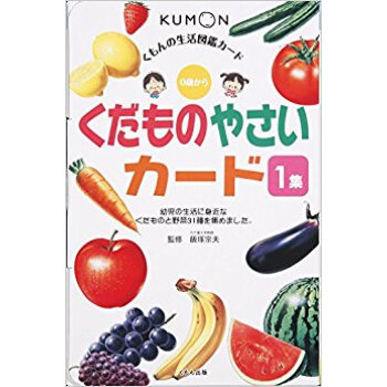 くだものやさいカード 第2版 pdf epub mobi 电子书 下载