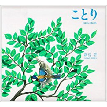 ことり pdf epub mobi 电子书 下载