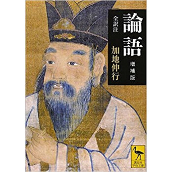論語 pdf epub mobi 电子书 下载