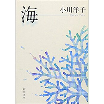 海 pdf epub mobi 电子书 下载