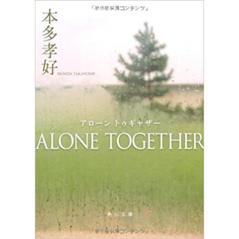 Alone Together pdf epub mobi 电子书 下载