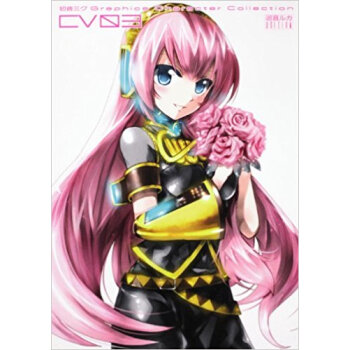 初音ミクgraphics Character Collection Cv03