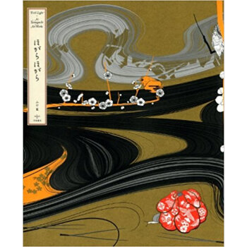 ほがらほがら pdf epub mobi 电子书 下载