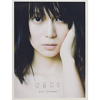 0805 Kou Shibasaki pdf epub mobi 电子书 下载