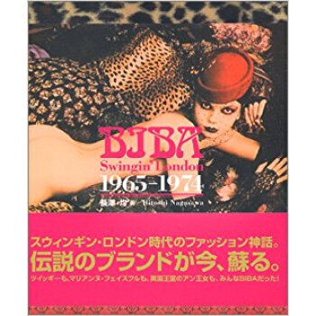 Bibaスウィンギン?ロンドン1965?1974 pdf epub mobi 电子书 下载