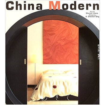 チャイナ?モダン 日本語版 pdf epub mobi 电子书 下载