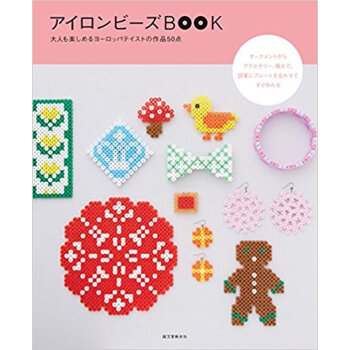 アイロンビーズbook pdf epub mobi 电子书 下载