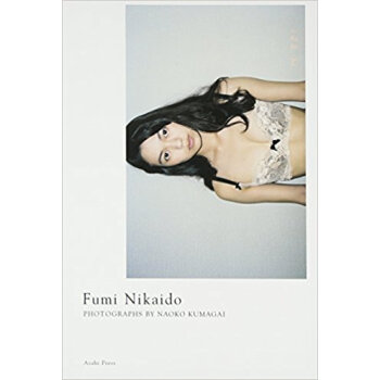 月刊二階堂ふみ pdf epub mobi 电子书 下载