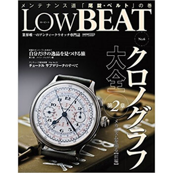 Low Beat No.6 pdf epub mobi 电子书 下载