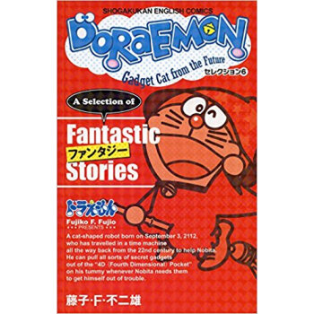 Doraemon Gadget Cat From The Future セレクション6