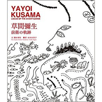 Yayoi Kusama Locus Of The Avant-Garde pdf epub mobi 电子书 下载