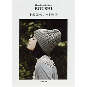 手編みのニット帽子 pdf epub mobi 电子书 下载