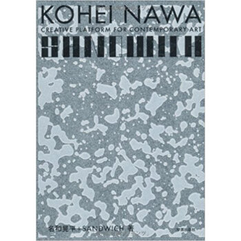 Kohei Nawa|Sandwich Creative Platform For Contem pdf epub mobi 电子书 下载
