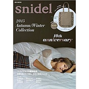 Snidel ’15秋/冬collect pdf epub mobi 电子书 下载