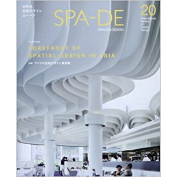 Spa De Space & Design International Review Of In pdf epub mobi 电子书 下载