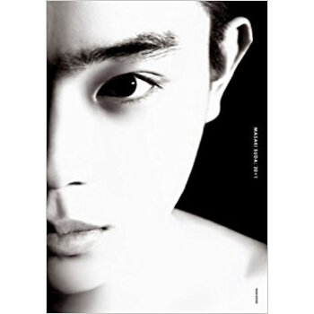 20+1 菅田將暉アーティストブック