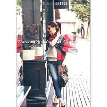 Naoko Okusa’S Real Coordinate pdf epub mobi 电子书 下载