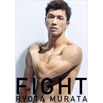 Fight プロボクサー村田諒太フォトブックfight pdf epub mobi 电子书 下载
