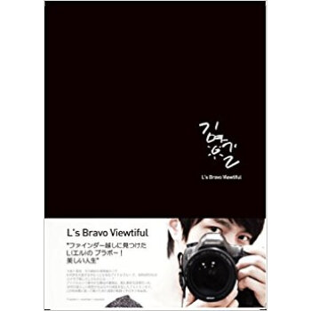 L’S Bravo Viewtiful pdf epub mobi 电子书 下载