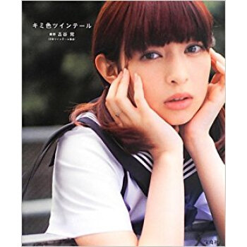 キミ色ツインテール pdf epub mobi 电子书 下载