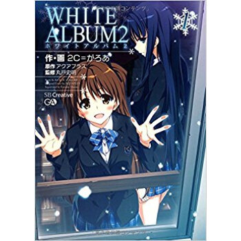 White Album2 1 pdf epub mobi 电子书 下载