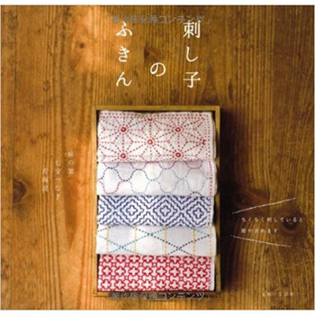 刺し子のふきん pdf epub mobi 电子书 下载