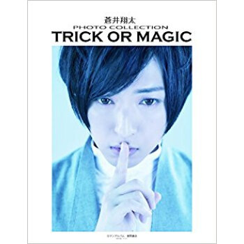 蒼井翔太photo Collection pdf epub mobi 电子书 下载