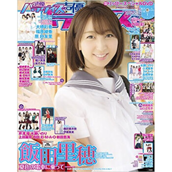 声優パラダイスr 7 pdf epub mobi 电子书 下载