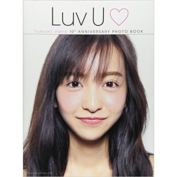 Luv U pdf epub mobi 電子書 下載