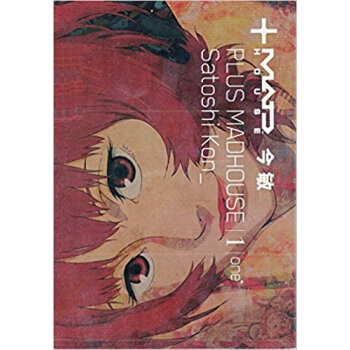 プラスマッドハウス 1 今敏 pdf epub mobi 电子书 下载