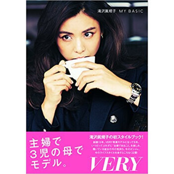 滝沢眞規子 My Basic pdf epub mobi 电子书 下载