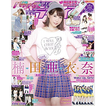 声優パラダイスr 8 pdf epub mobi 电子书 下载